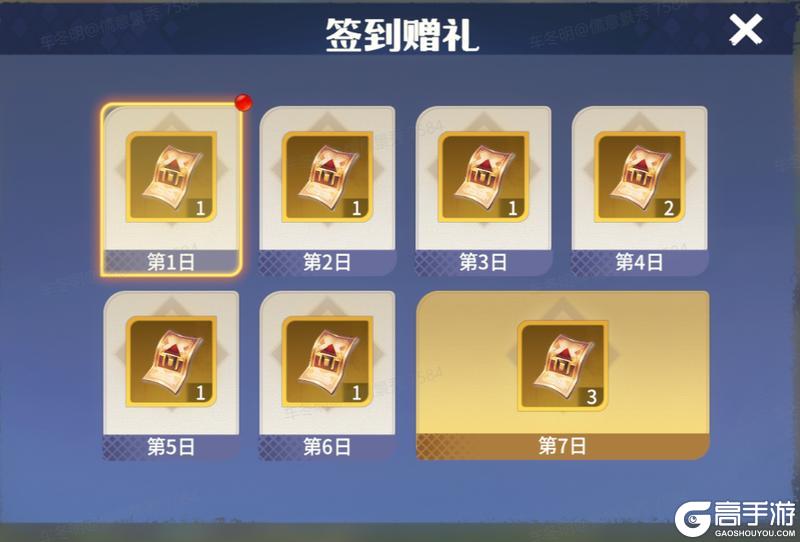 《龙石战争》金秋送爽，佳节双至！精彩活动开启