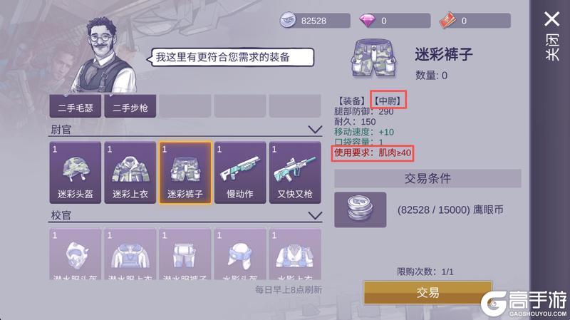 《阿瑞斯病毒2》线上模式攻略:联网线上模式新手基础攻略