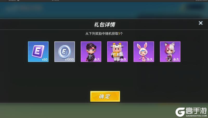 《逃跑吧!少年》版更啦!-邀请系统大优化