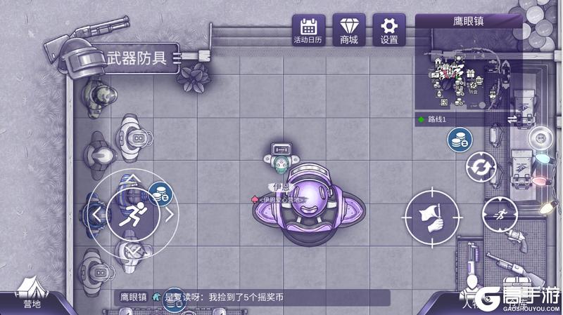 《阿瑞斯病毒2》线上模式攻略:联网线上模式新手基础攻略