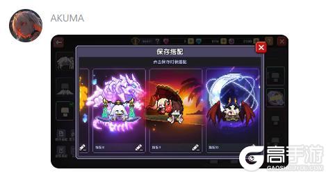 《我的勇者》万圣节来袭!送全新坐骑礼包码