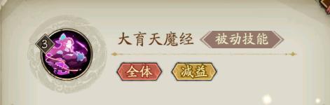 《群英风华录》×《牧神记》新角色司幼幽上线！