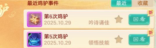 《大话西游》大力聚会?就连凤凰也想试试暴力美学