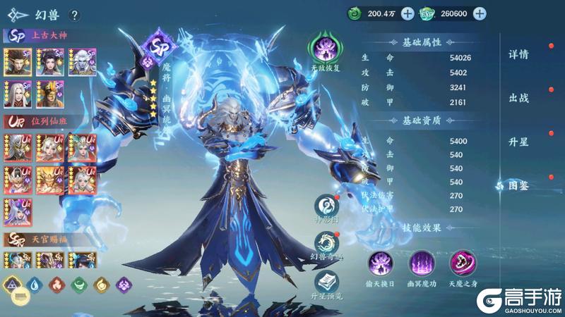 《烟雨逍遥(5折30倍返利版)》终身一次单笔充值活动