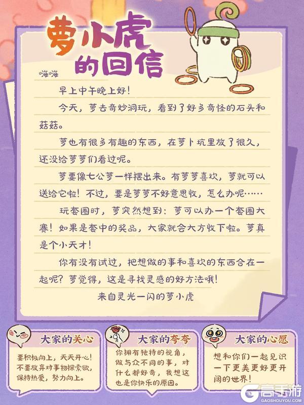 《桃源深处有人家》萝的16封回信 | 你在看风景,萝在看你