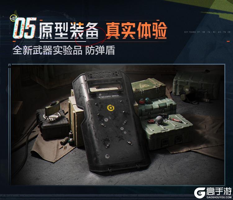 《暗区突围》马克西姆即将登场,新军需送30抽!S15新内容大汇总!