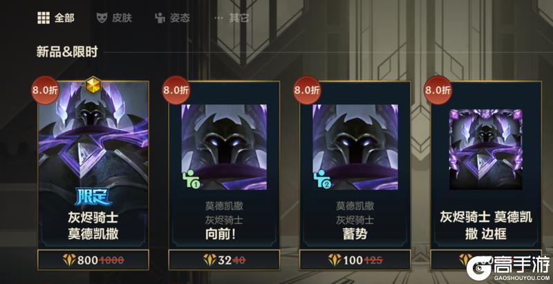 《英雄联盟手游》全球总决赛主题新强化符文娱乐模式全面升级!奈德丽等新英雄来袭