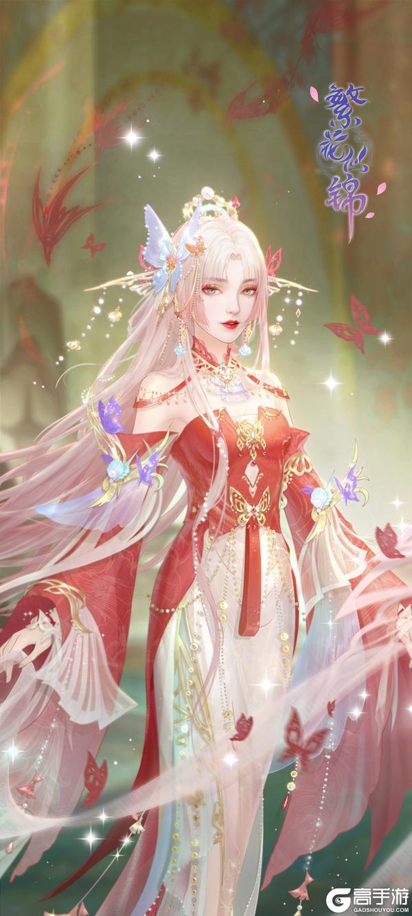 《繁花似锦》「充值返利」活动开启公告