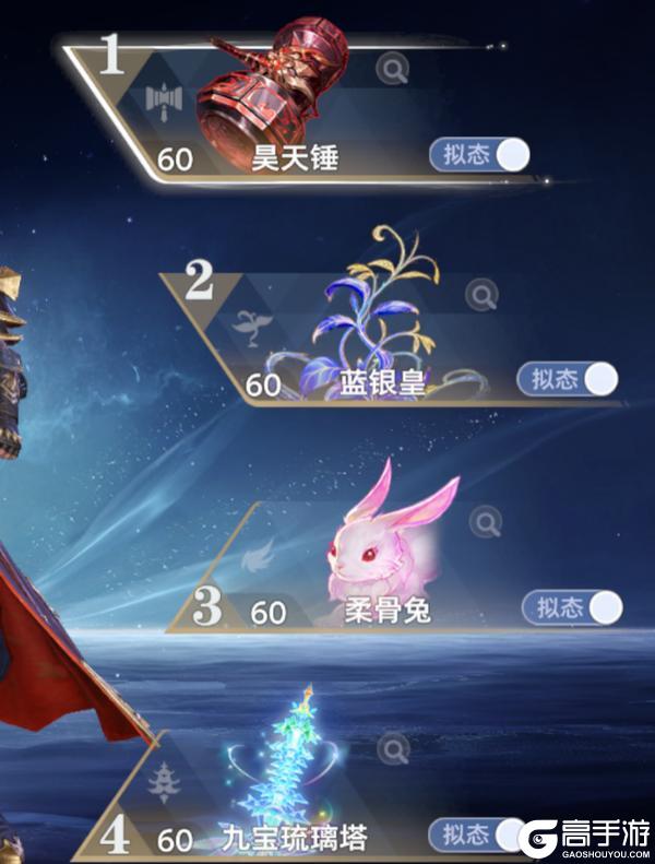 《斗罗大陆猎魂世界》武魂宝典 | 杀神昊天锤全玩法攻略