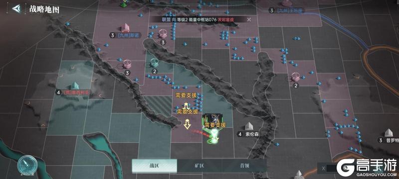 《群星纪元》高光战役丨巧施奇策“围魏救赵”,两盟六小时鏖战逆转大胜!