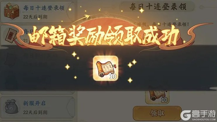山海幻境