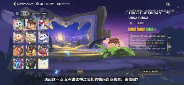 《英雄联盟手游》全球总决赛主题新强化符文娱乐模式全面升级!奈德丽等新英雄来袭