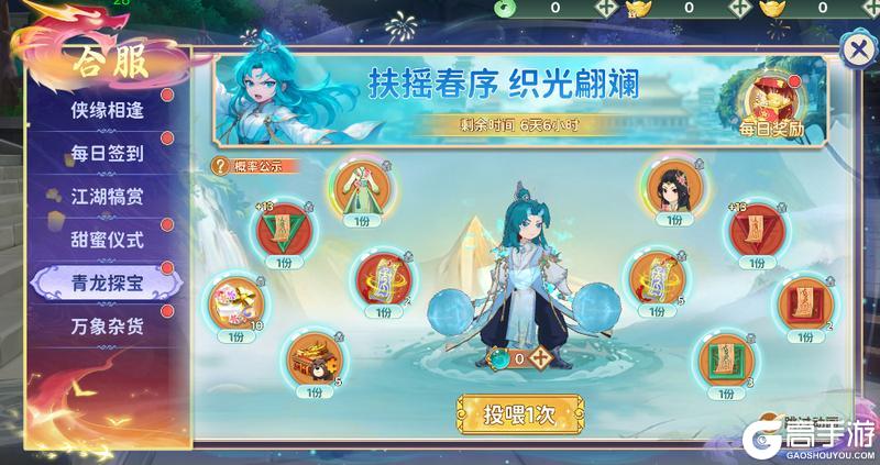 《热血江湖:归来》10月27日先行服合服公告丨专属合服活动同步开启