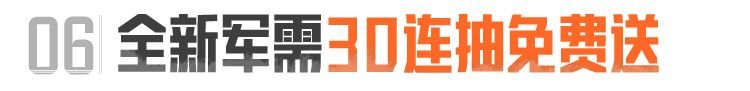 《暗区突围》300万+柯恩币、限定套装&枪械涂装、免费30连!S15赛季全新福利!