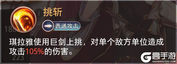 《梦的第七章》特约召唤 志岐八、琪拉雅获取概率提升
