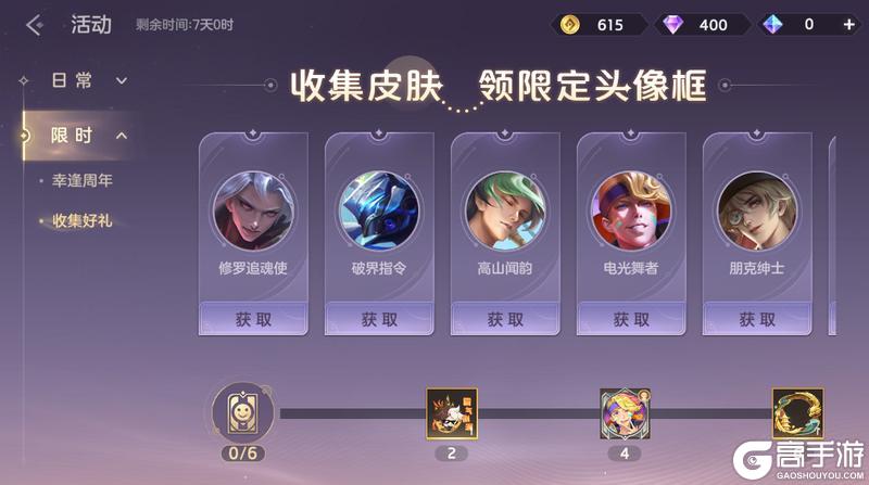 《曙光英雄》10月31日更新公告