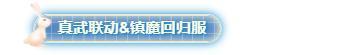 《道友请留步》「中秋快乐」花好月圆，日子甜甜