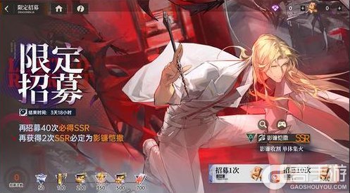 《龙族：卡塞尔之门》全新版本活动｜影镰恺撒，荣耀加冕！
