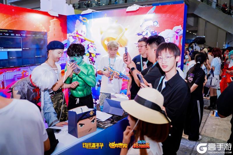 《迷你枪战精英》10月1日迷你宇宙深圳动玩嘉年华现场图来啦
