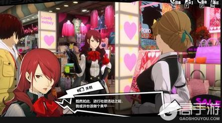 《女神异闻录：夜幕魅影》P5X x P3R联动版本「凛冬冰封的细刃」先导概览