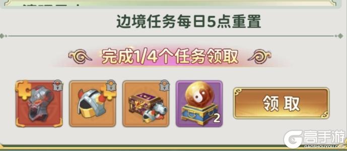 《热血江湖：归来》跨服边境玩法详解