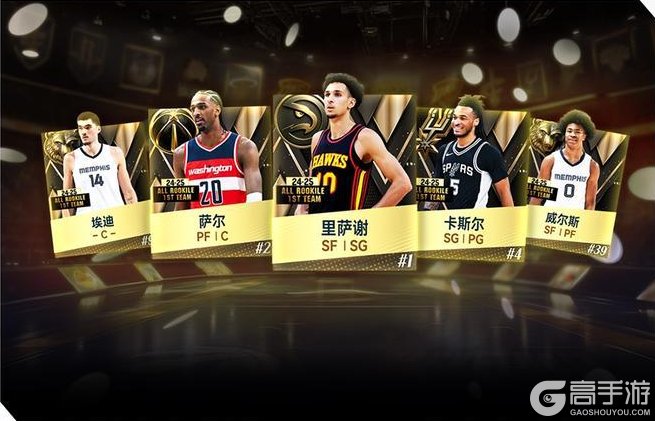 《NBA巅峰对决》新赛季海量更新来袭！2位全新收藏与新秀球员重磅登场！