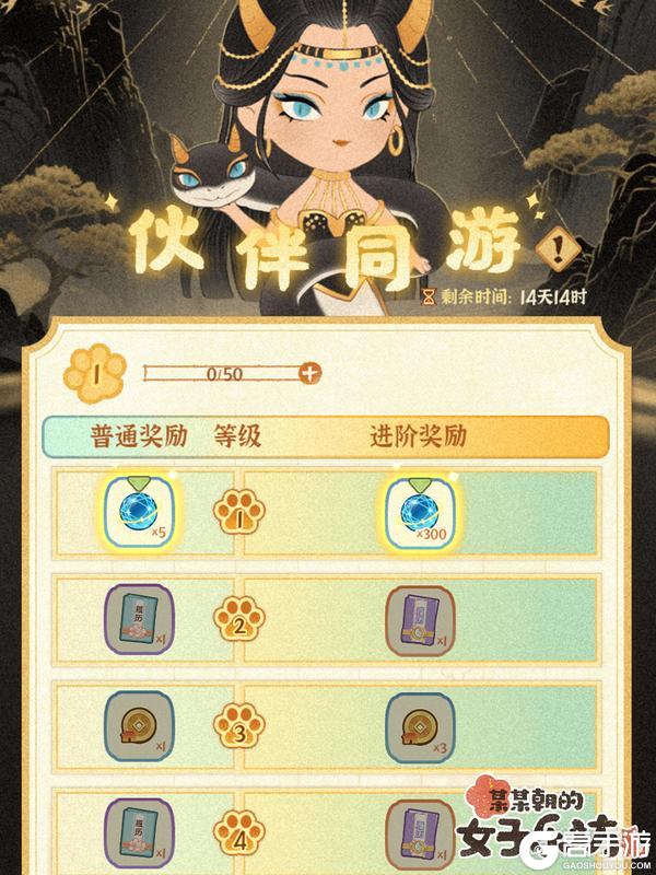 《某某朝的女子乐坊》10月10日 月火踏歌开启 兔叽驿站上新