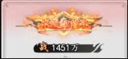 《梦回白玉京（0.1折免单霸服100万代劵）H5》称号定制活动