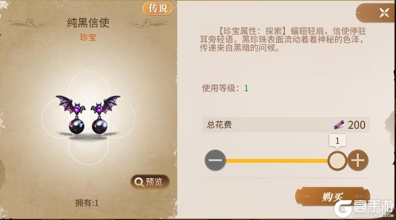 《新庄园时代》活动爆料|不给糖就捣蛋