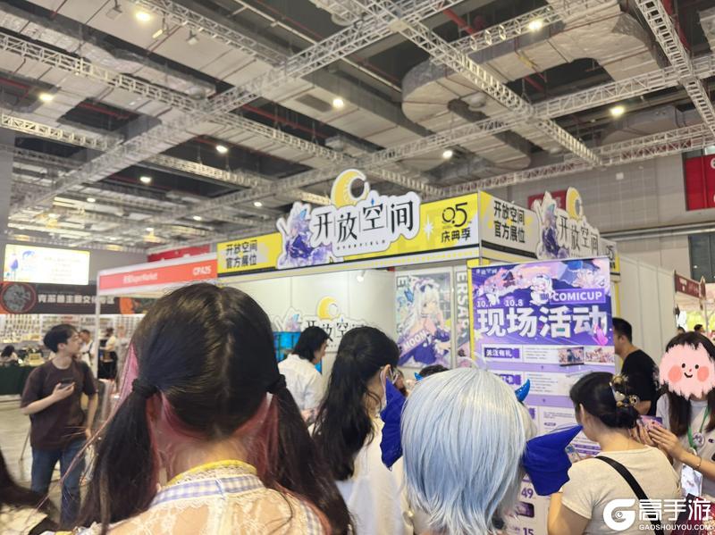《开放空间》上海CP2025SP完美收官!