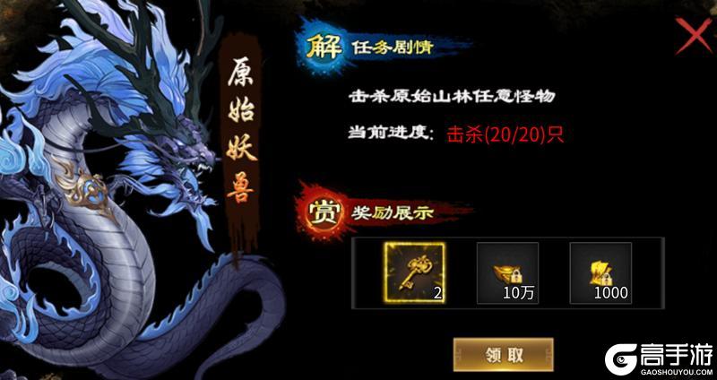 王座争霸