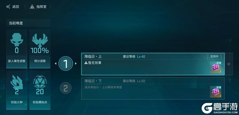 《镭明闪击》新手攻略:主要玩法特点及产出详解!