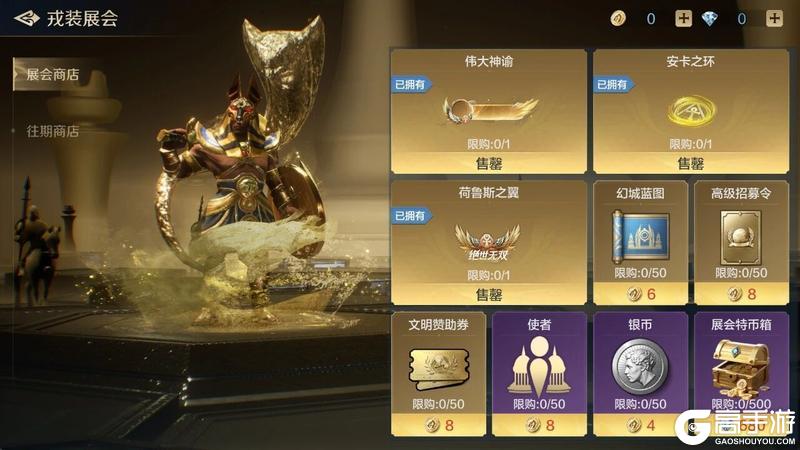 《世界启元》皮肤资讯丨全新步兵兵种外显皮肤「亡灵审判使」即将登场！