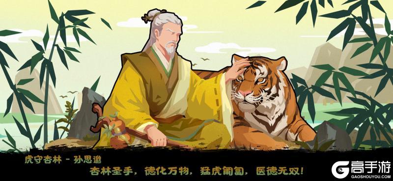 《无悔华夏》11月7日张议潮、高颎陆续上线！全新挑战及山海秘藏即将登场