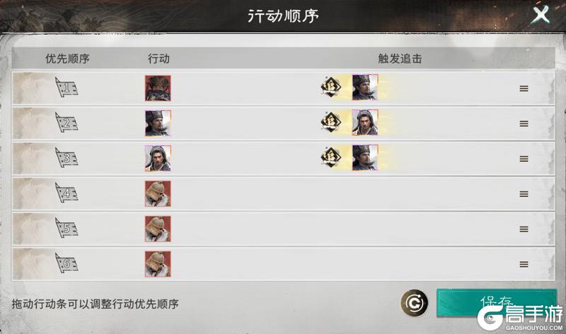 三国天下归心三队共存阵容搭配攻略