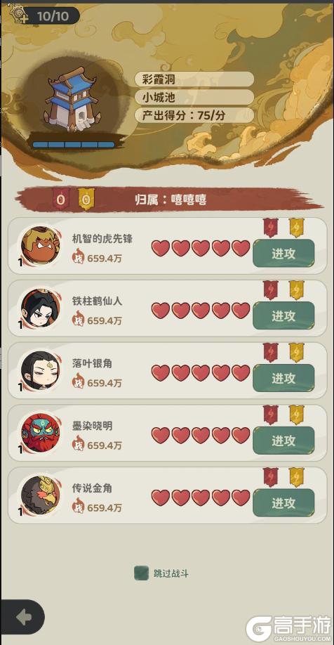 《守愿者》玩法介绍：须弥之战玩法详解！