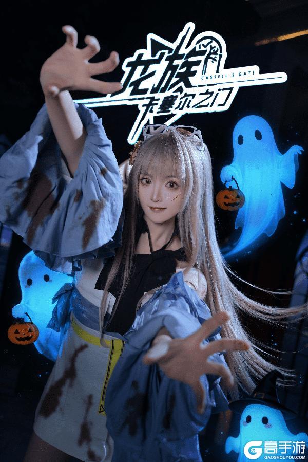 《龙族：卡塞尔之门》上海欢乐谷联动 尼伯龙根惊奇之夜！