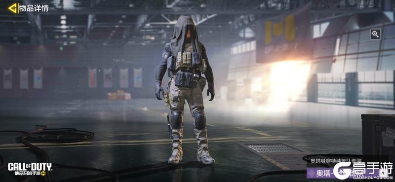 《使命召唤手游》猛兽出没，准备全副武装！