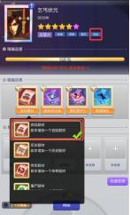 《票房大卖王》5星剧本攻略：5星剧本何选择&精编攻略！