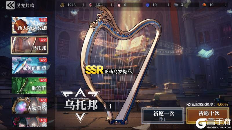 《魔渊之刃》极地篝火活动开启！11月19日版更公告（内含密令）