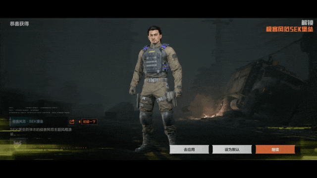 《暗区突围》S15赛季手册内容总览