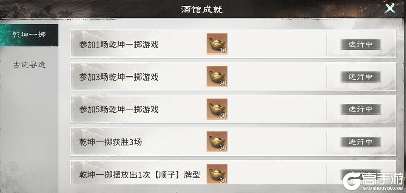 三国天下归心核心资源获取指南