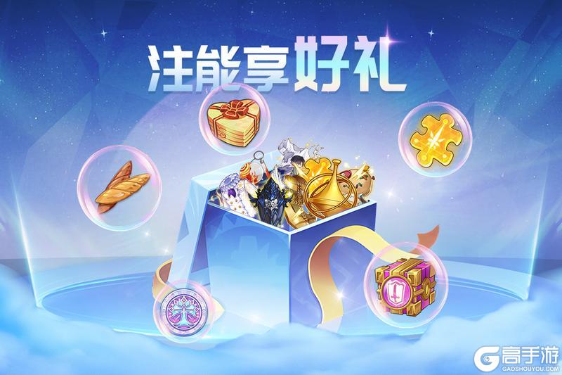 以梦境为名,赴庆典之约,《梦的第七章》全民狂欢庆典活动开启!