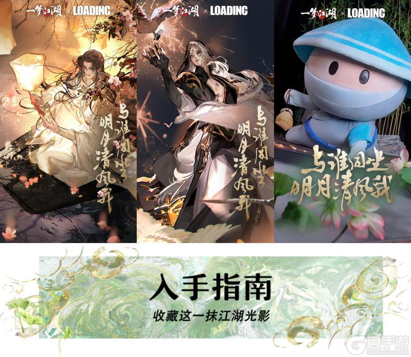 《一梦江湖》这期是湖湖定制的绝美「三时书」!