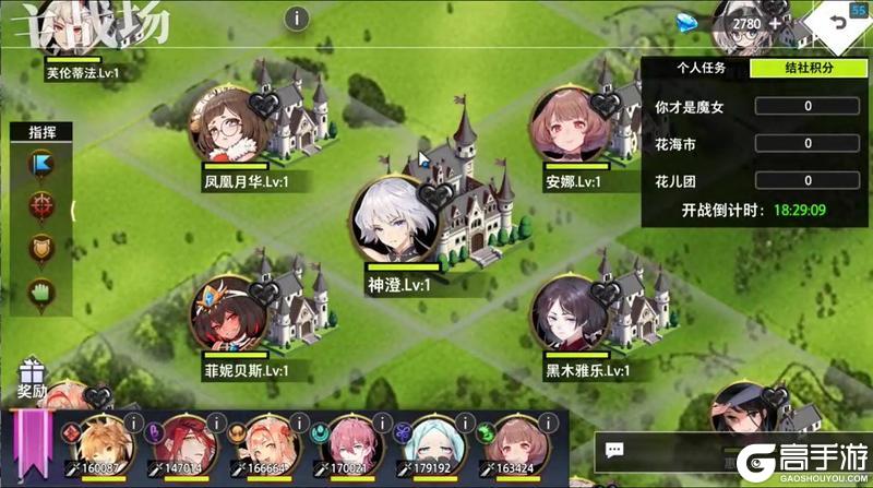 《梦的第七章》赤月争夺战攻略：赤月争夺战玩法规则详解！