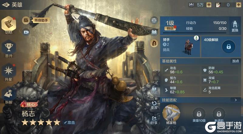 《世界启元》x 水浒联动正式上线！