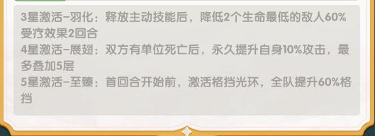 《口袋斗罗大陆》魂师大赛冲巅峰！神星 / 神羽 / 魂骨齐上新，战力飙升攻略速看！