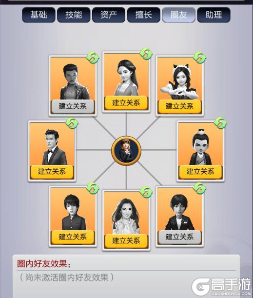 《票房大卖王》新手攻略：萌新入门必看！