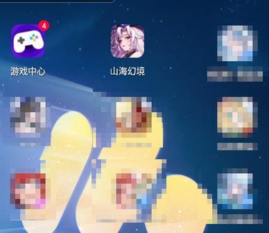 《山海幻境》山海百科 | 众生六道——原来小灶神每天都在六道里反复横跳?