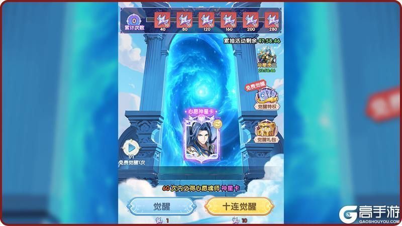 《口袋斗罗大陆》杀戮之王唐晨登场 决战嘉陵关活动开启